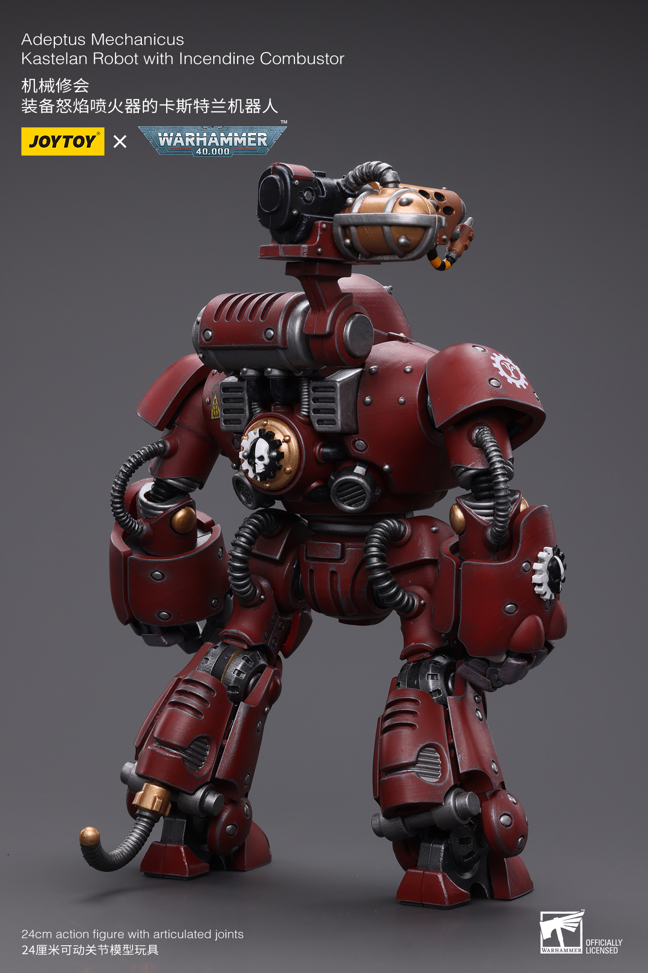 [สั่งจอง] JOYTOY Warhammer 40K 1/18