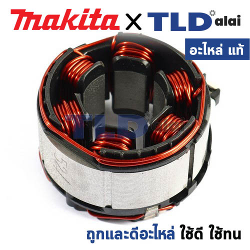 ฟิลคอยล์ (แท้) เครื่องเล็มพุ่มไร้สาย Makita มากีต้า รุ่น DUH601 (629352-6) (อะไหล่แท้ 100%) อะไหล่ ฟิลคอยล์ ใช้กับ เครื่องเล็มพุ่มไร้สาย