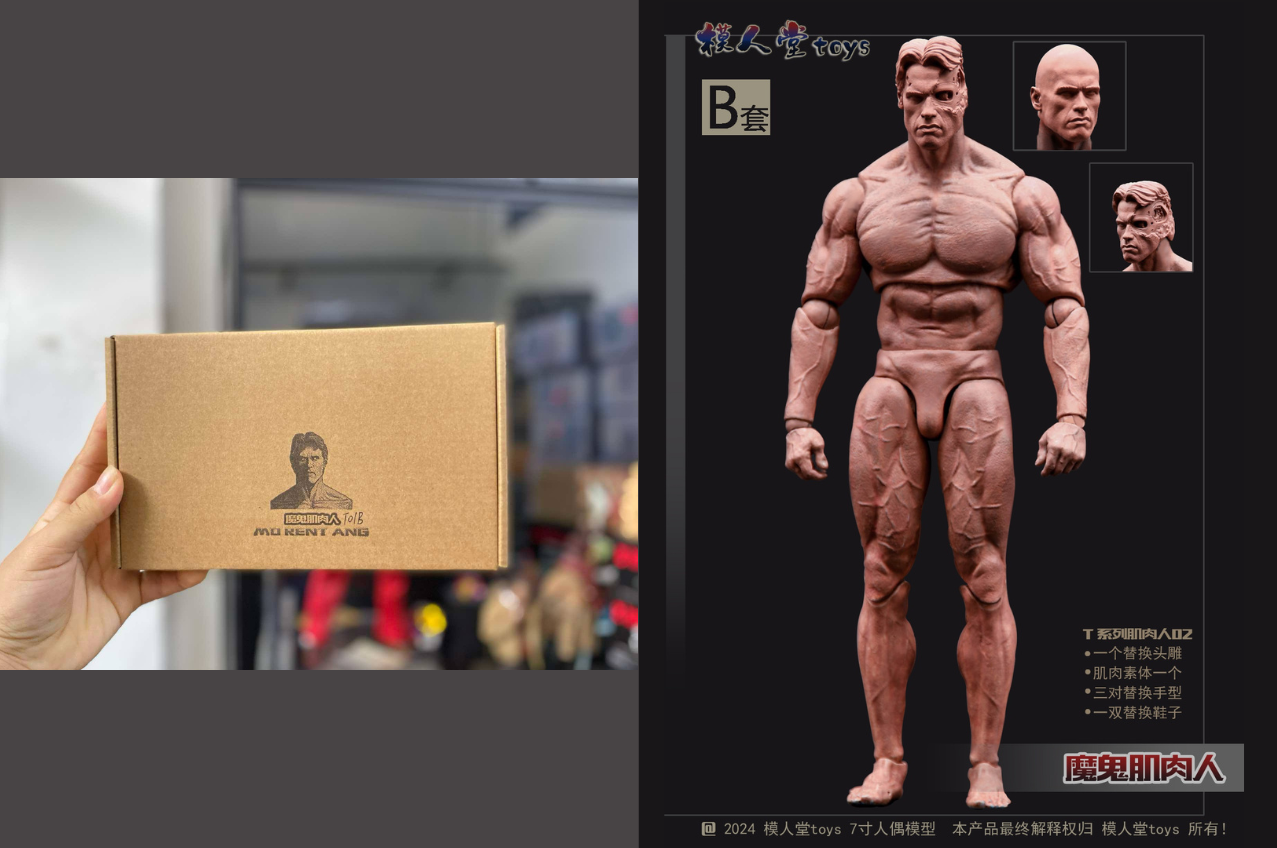 [พร้อมส่ง]"Model Hall 7"" : Devil Muscle Man - T01B (หัวครึ่งคนเหล็ก)"