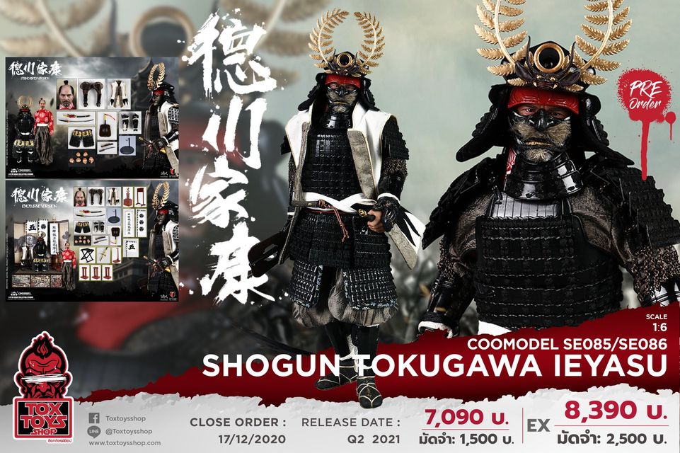 [สั่งจอง]COOMODEL 1/6 - SHOGUN TOKUGAWA IEYASU