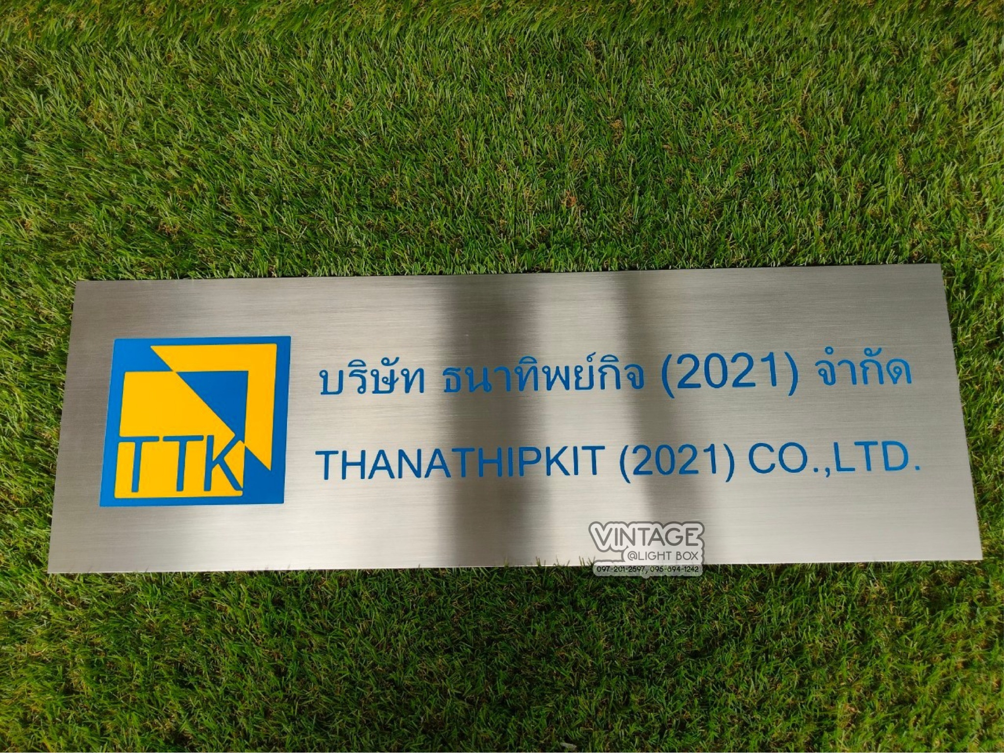 ป้ายกัดกรด บริษัท ธนาทิพย์กิจ (2021)จำกัด