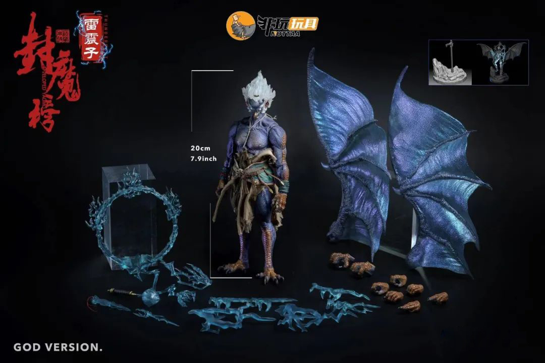 [พร้อมส่ง]Nota YM004 1/12 : Thunderbolt - God Version