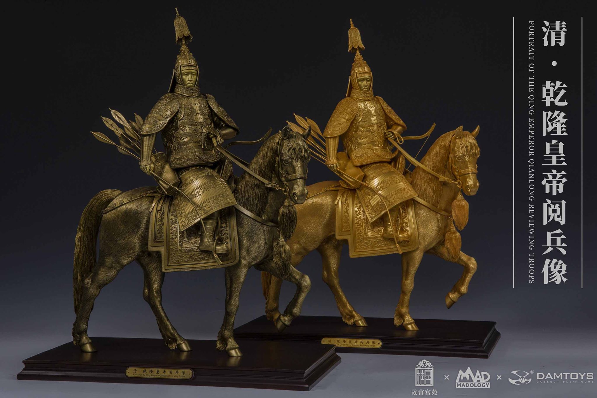 [สั่งจอง]DAMTOYS 1/6 : Portrait of the Qing Emperor Qianlong Reviewing