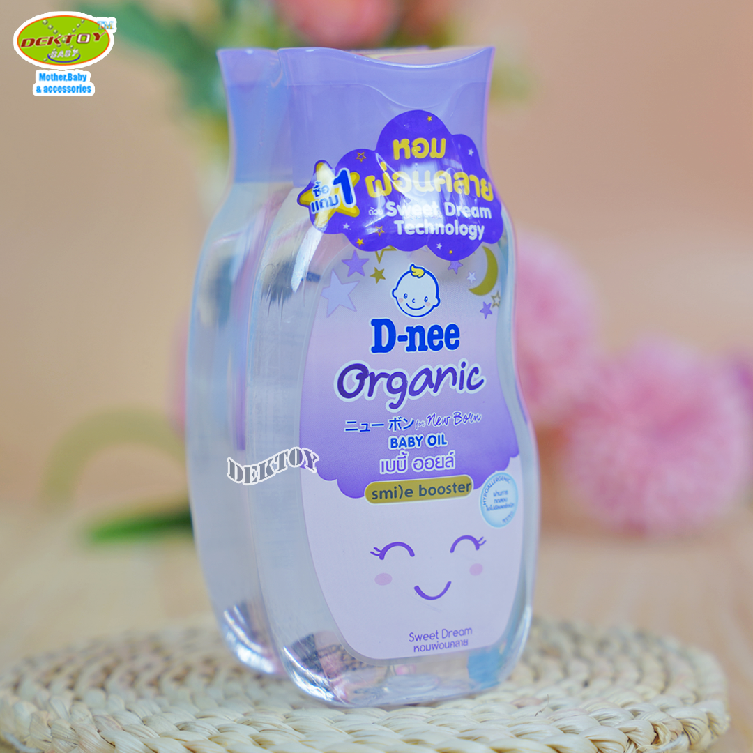1แถม1 เบบี้ออยล์ดีนี่สีม่วง D-nee Organic Smile booster ดีนี่ ออร์แกนิค สไมล์ บูสเตอร์ ซีรีส์ สวีทดรีม 200 มล.