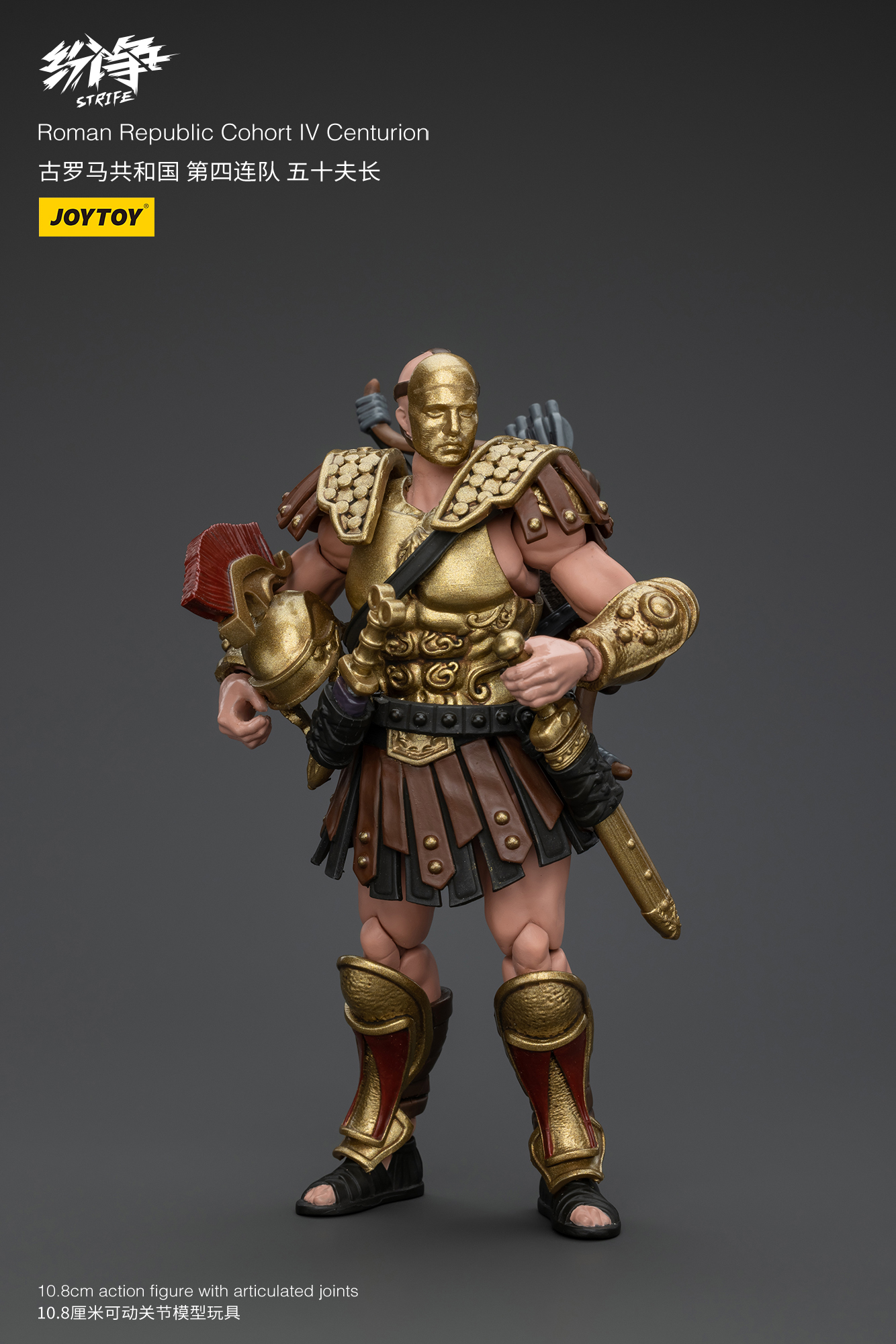 [สั่งจอง]oytoy 1/18 : Roman Republic - JT5956 : Cohort lV Centurion