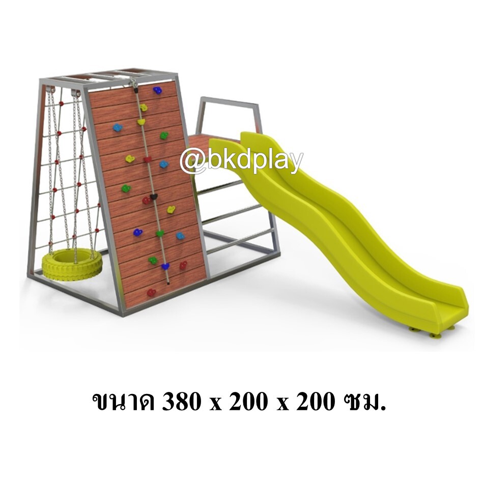เครื่องเล่นสนามไม้+โครงสแตนเลส เกรด304 ไต่หน้าผา ปีนตาข่าย สไลเดอร์ ชิงช้า รุ่น BKDPLAY-J-12 ไม้เนื้อแข็ง ผลิตในไทย ใช้สแตนเลสไม่เป็นสนิม เครื่องเล่นสนามกลางแจ้ง เครื่องเล่นสนามไม้ ปีนป่าย กายภาพบำบัด