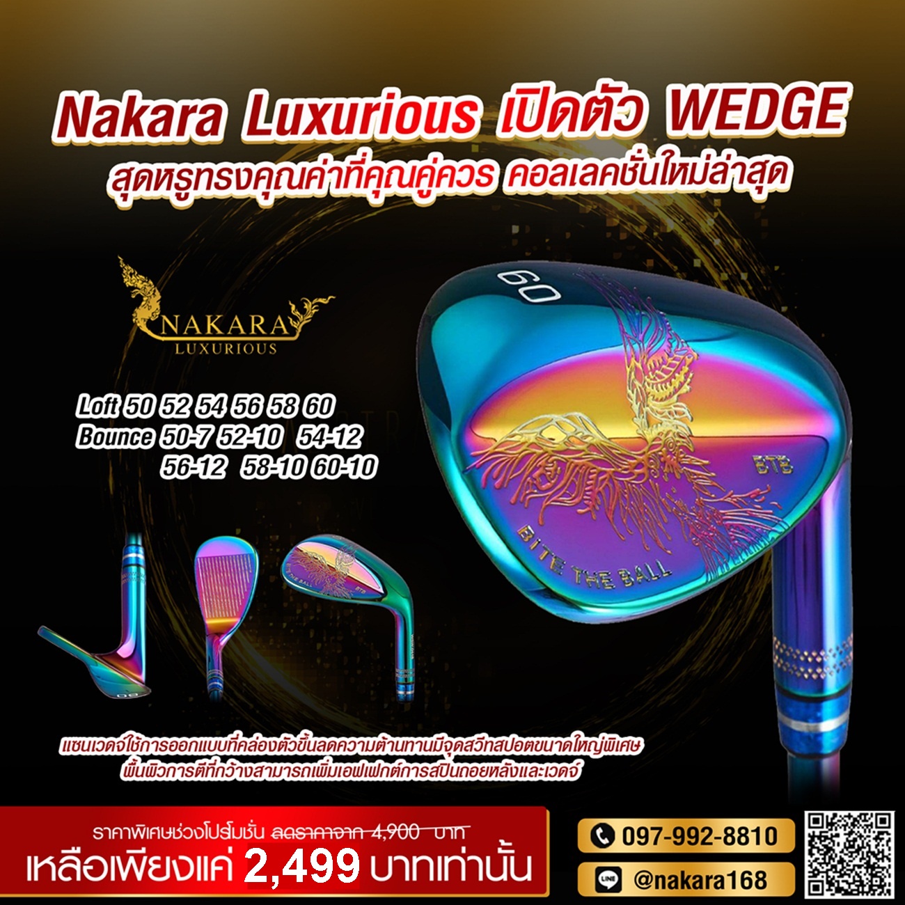 WOSOFE WEDGE GOLF FORGED CNC SPIN MILD WEDGE HI–END หน้าตะไบ ให้สปินสูงสุด ตกหยุดถอยหลัง X4 น้ำหนัก และ ความรู้สึก นุ่มนวลมหัศจรรย์