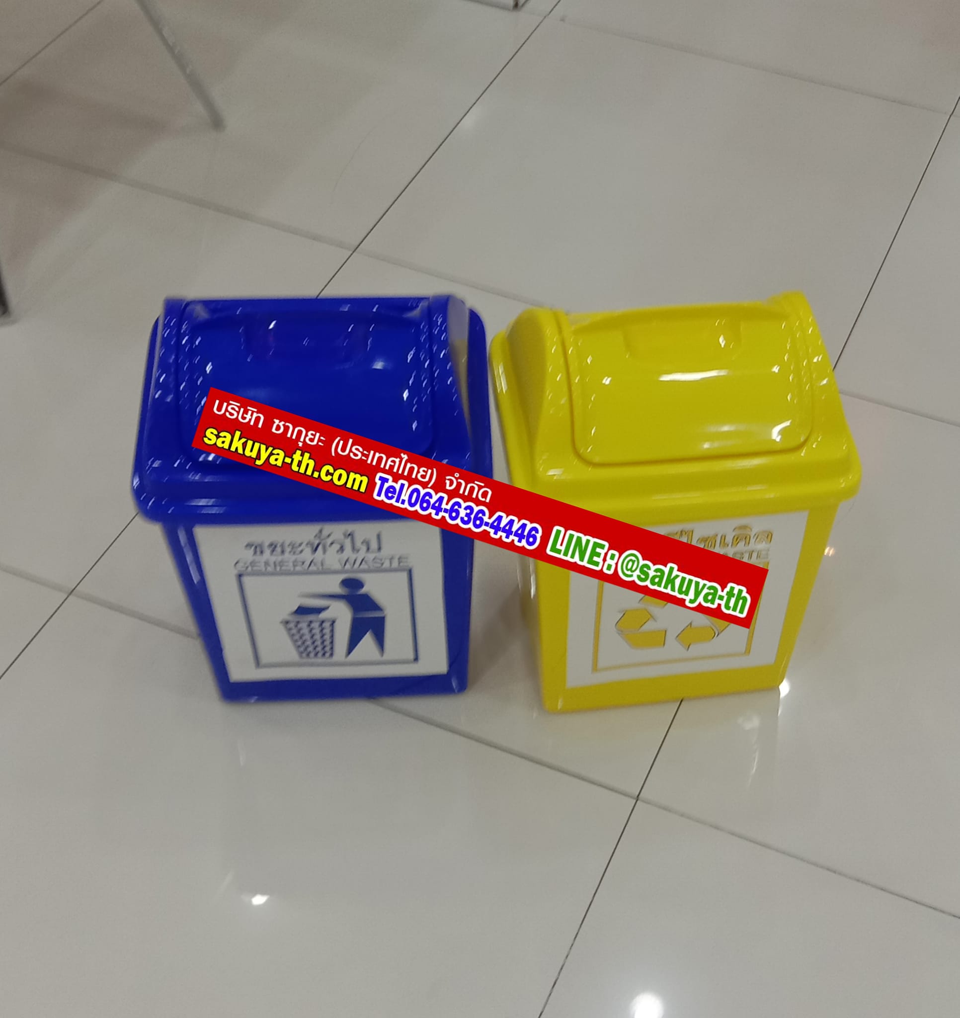 ถังขยะทรงเหลี่ยม ฝาแกว่ง 14 ลิตร