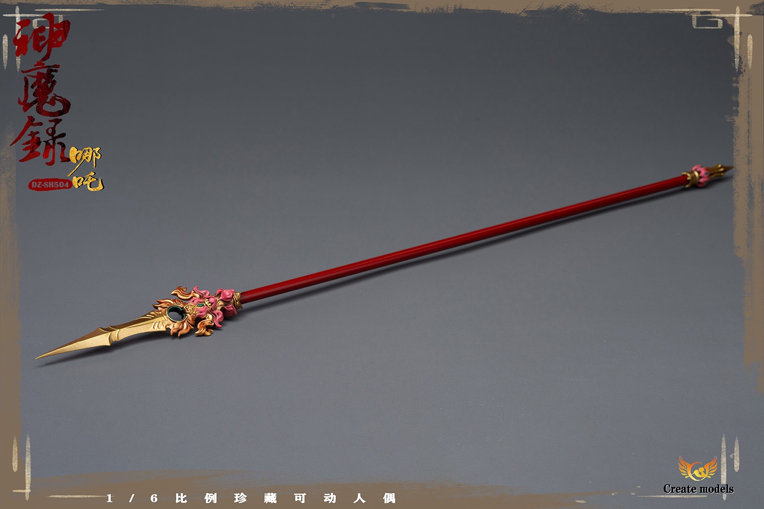 [สั่งจอง]Createmodels DZ-SH504 1/6 : [Gods and Demons] Series - Nezha