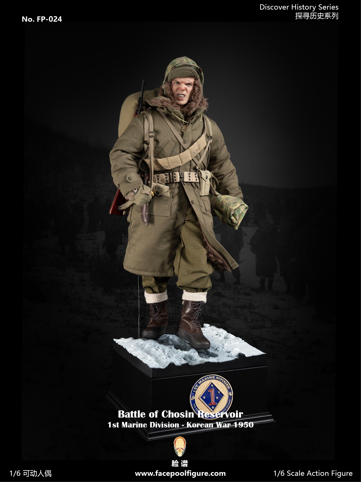 [สั่งจอง]Facepoolfigure 1/6 : Battle of Chosin Reservoir - U.S. Marine Corps 1st Division