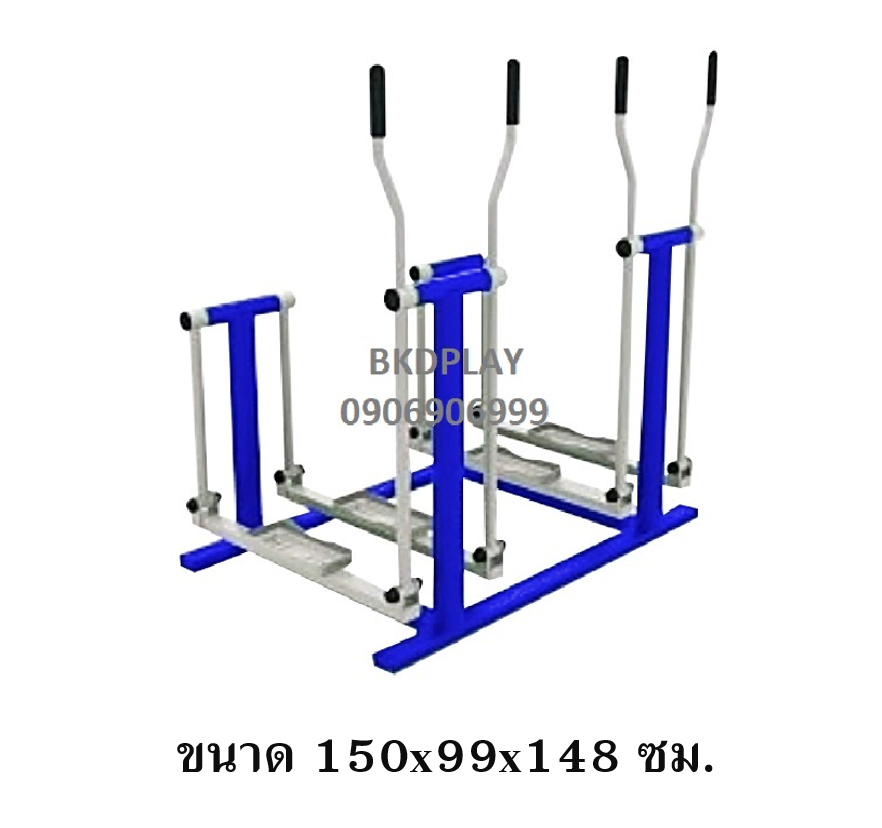 อุปกรณ์บริหารแขน-ขา-สะโพก (แบบก้าวเดินคู่) เครื่องออกกำลังกายกลางแจ้ง สั่งผลิตผลิตในไทย สั่งทำตามสีที่ต้องการได้