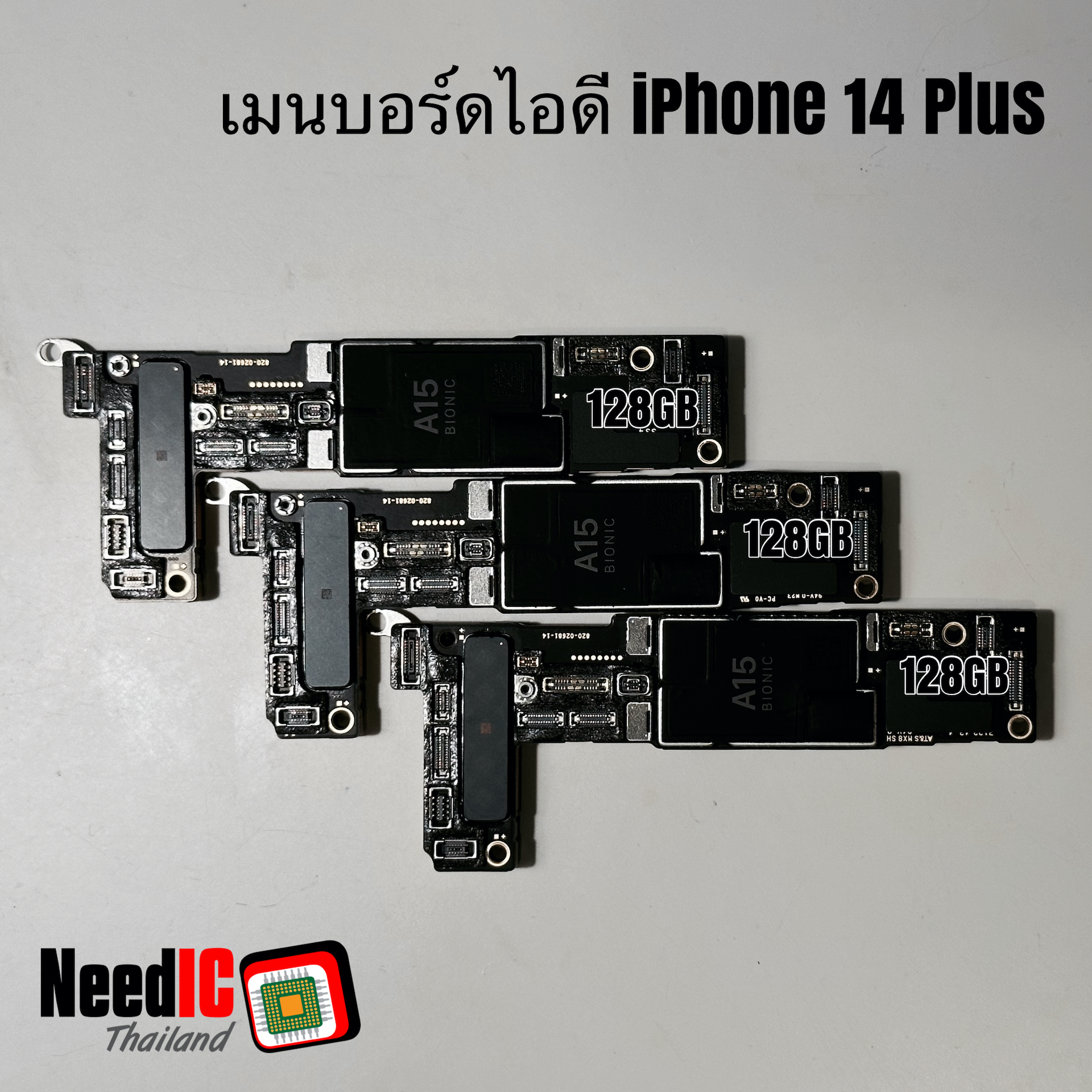 เมนบอร์ด ID : iPhone 14 Plus