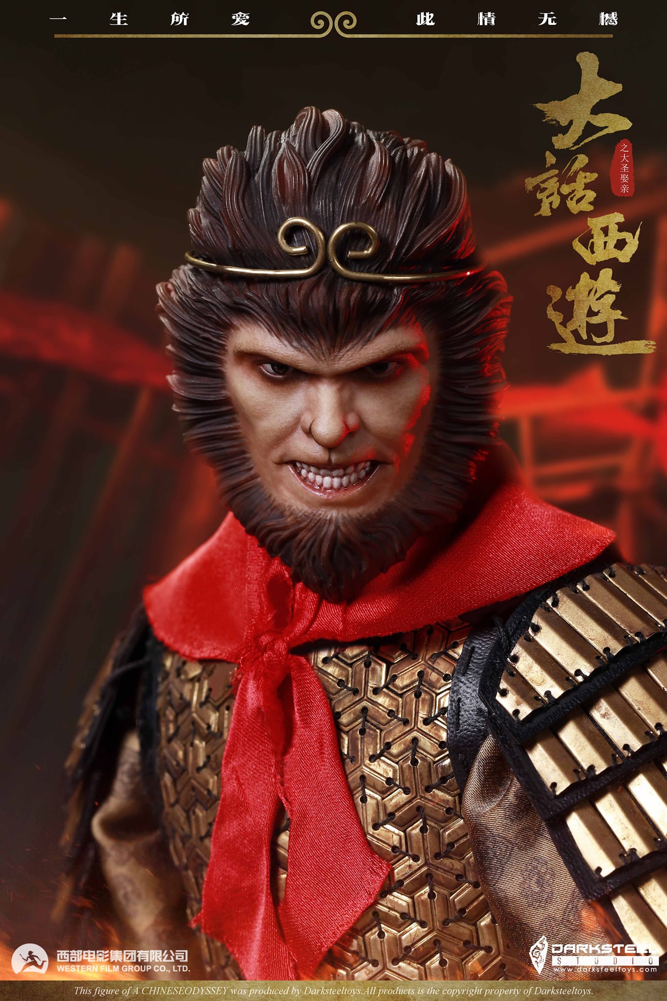 [สั่งจอง]DarkSteel Toys DSA-003 1/6 : A Chinese Odyssey -Zhi Zunbao (Monkey King)