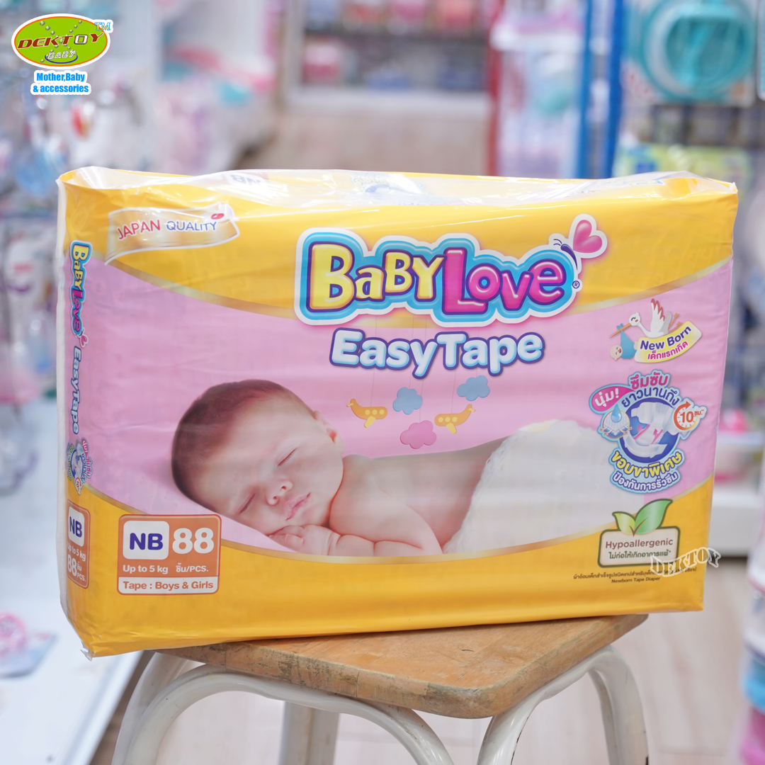 BABYLOVE EASY TAPE ผ้าอ้อมเด็ก เบบี้เลิฟ อีซี่ เทป ขนาดเมก้า ไซส์NB 88 ชิ้น