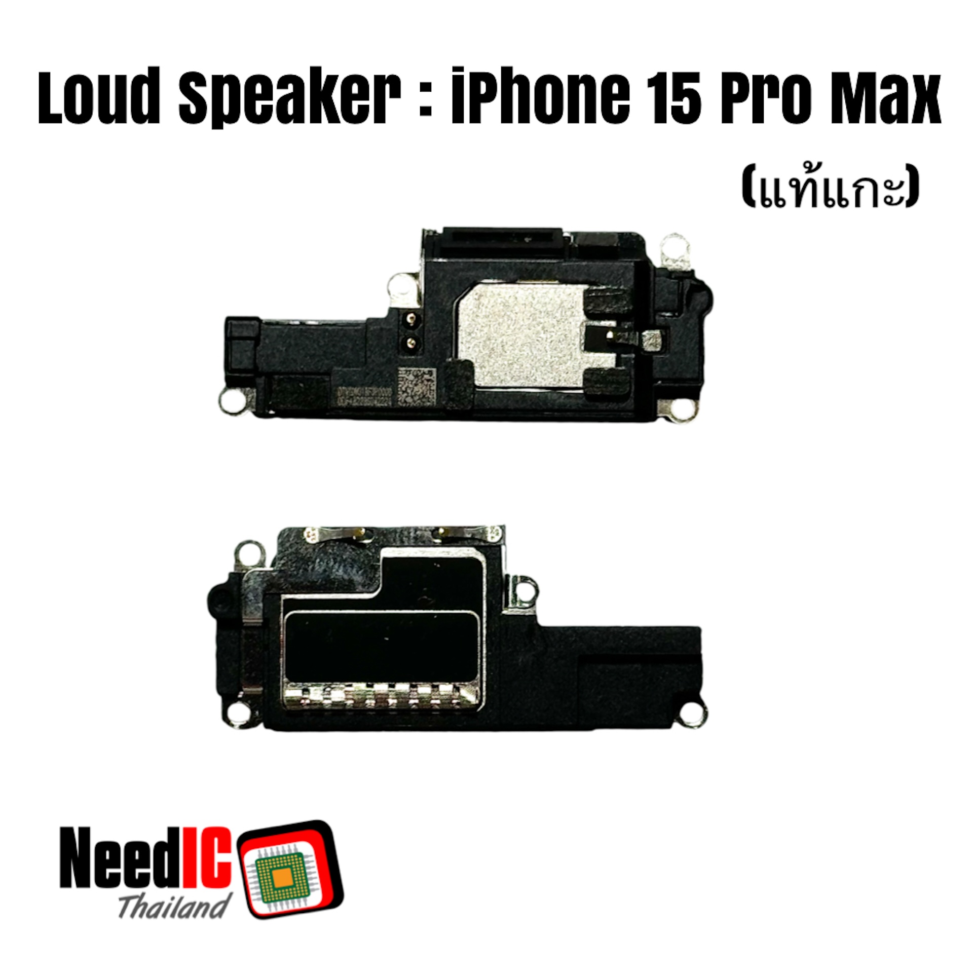 ลำโพงล่าง/กระดิ่ง/Loud Speaker สำหรับ iPhone 15 Pro Max