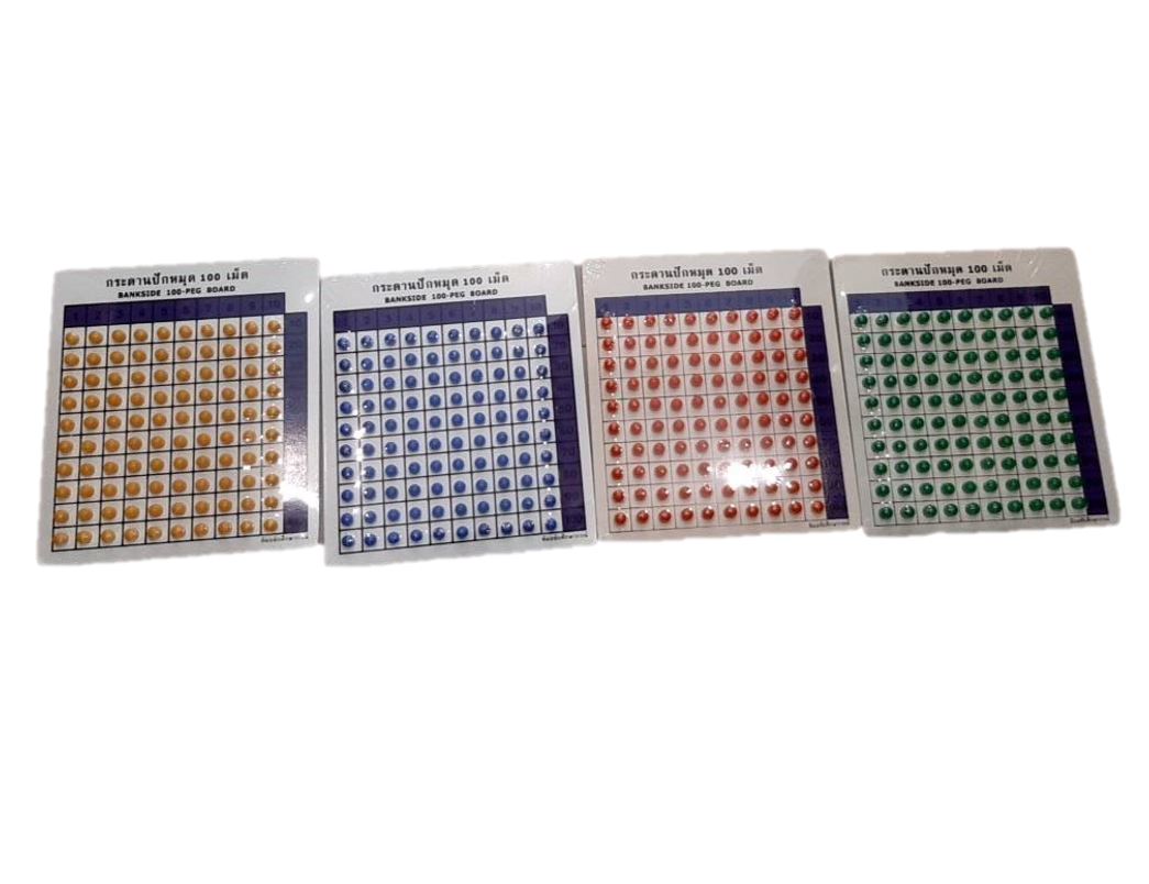 กระดานปักหมุด 100 เม็ด - นับเลข,ของเล่นเสริมพัฒนาการ, ของเล่นเด็กอนุบาล, สื่อการสอนเด็กอนุบาล