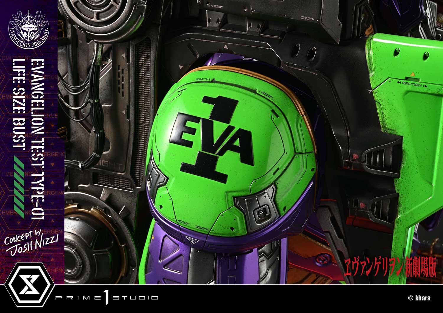 [สั่งจอง]Prime 1 Studio LSEVA-01: Evangelion Test Type-01 Life Size Bust (Concept By Josh Nizzi)