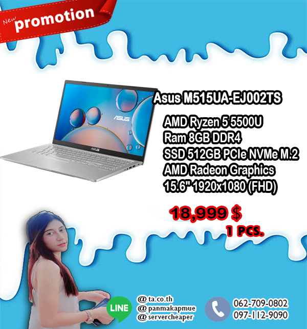 Asus M515UA-EJ002TS (15.6) Transparent Silver