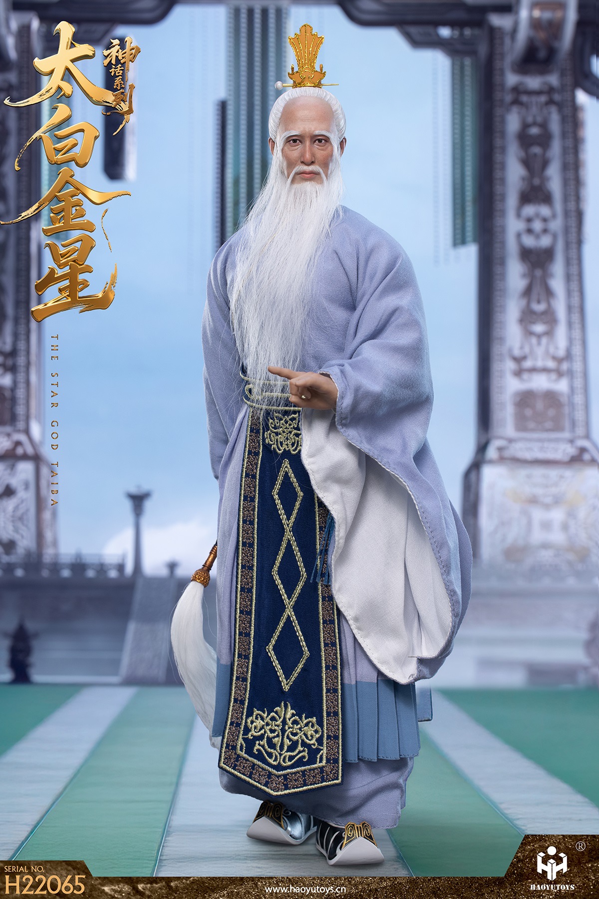 [สั่งจอง]HAOYUTOYS H22065 1/6 : Myth Series Taibai Jinxing