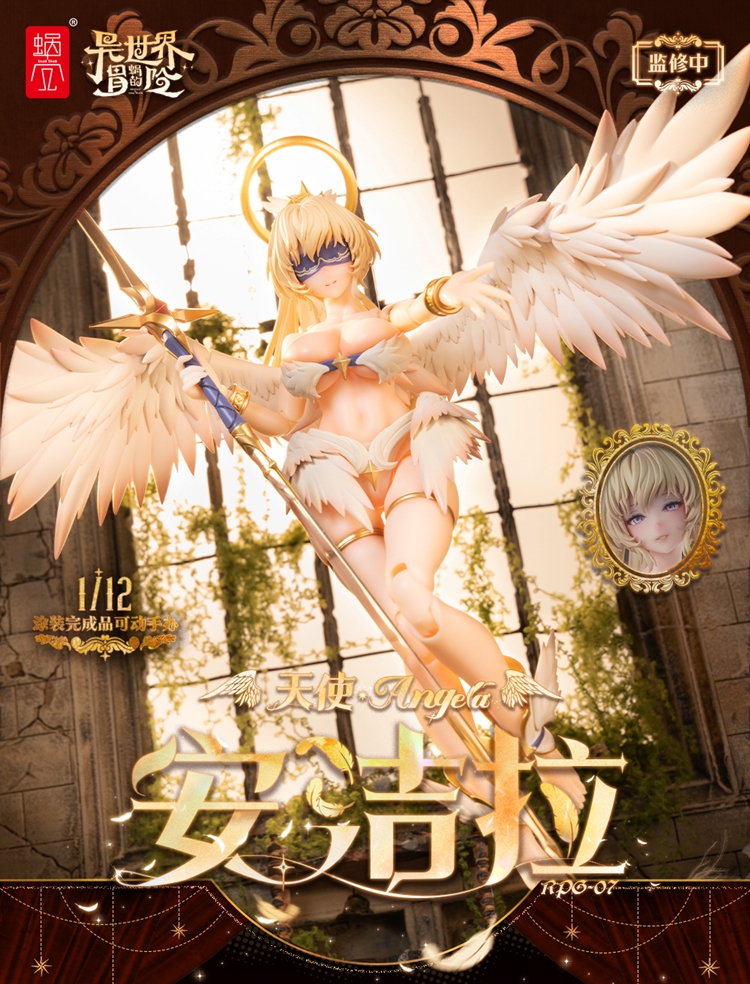 [สั่งจอง]Snail Shell 1/12 - RPG-07 : Angela