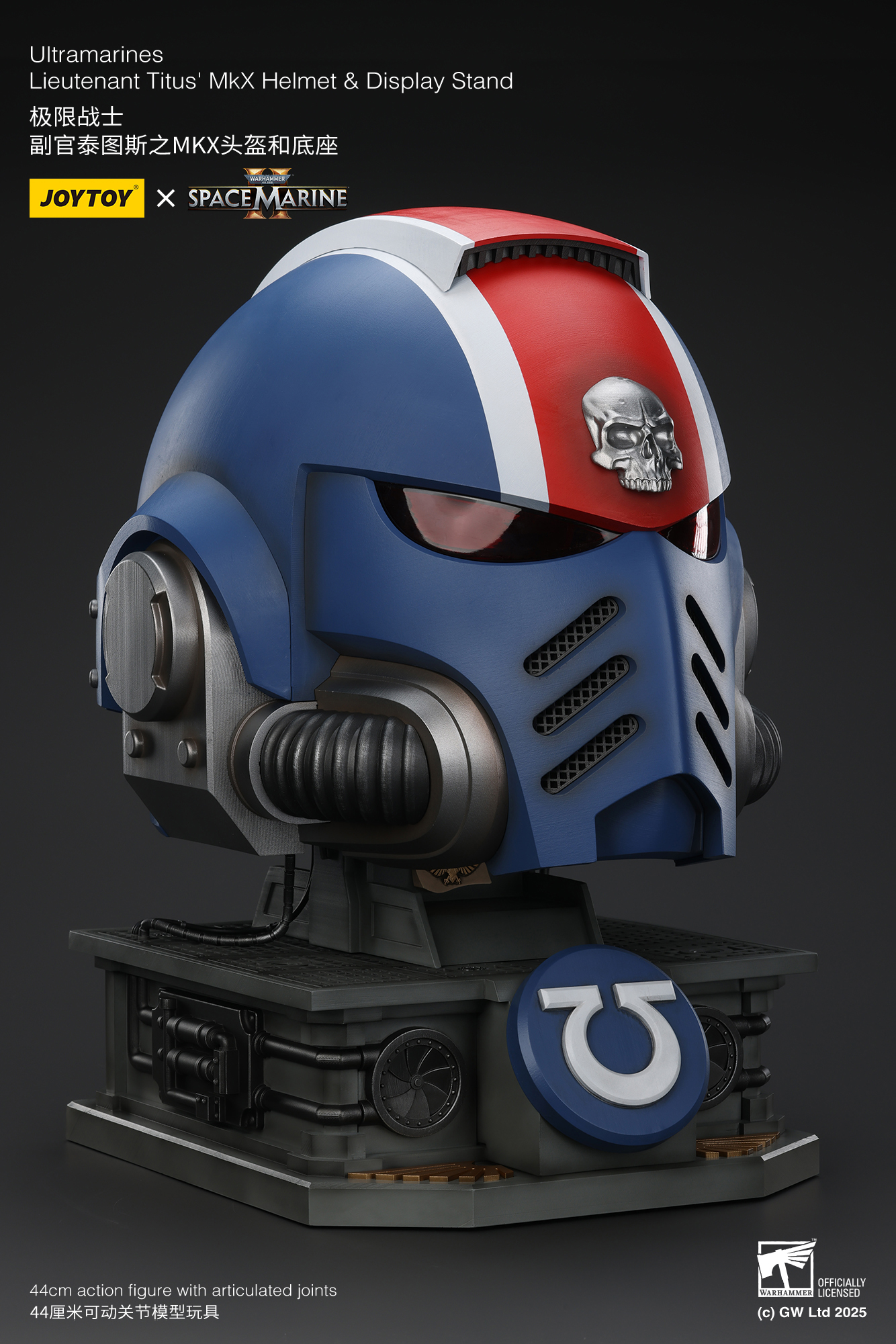 [สั่งจอง]Joy toy 1/1 : Ultramarines Lieutenant Titus' MKX Helmet