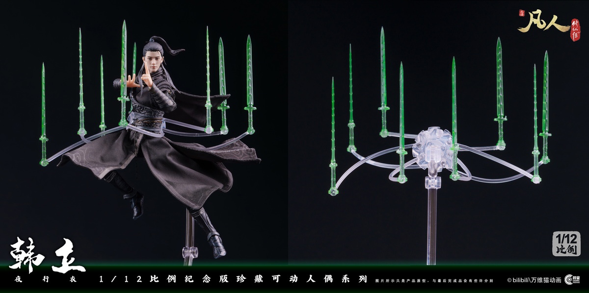 [สั่งจอง] Cosmic Creations 1/12 - CC9122 : Han Li (Stealth Costume)