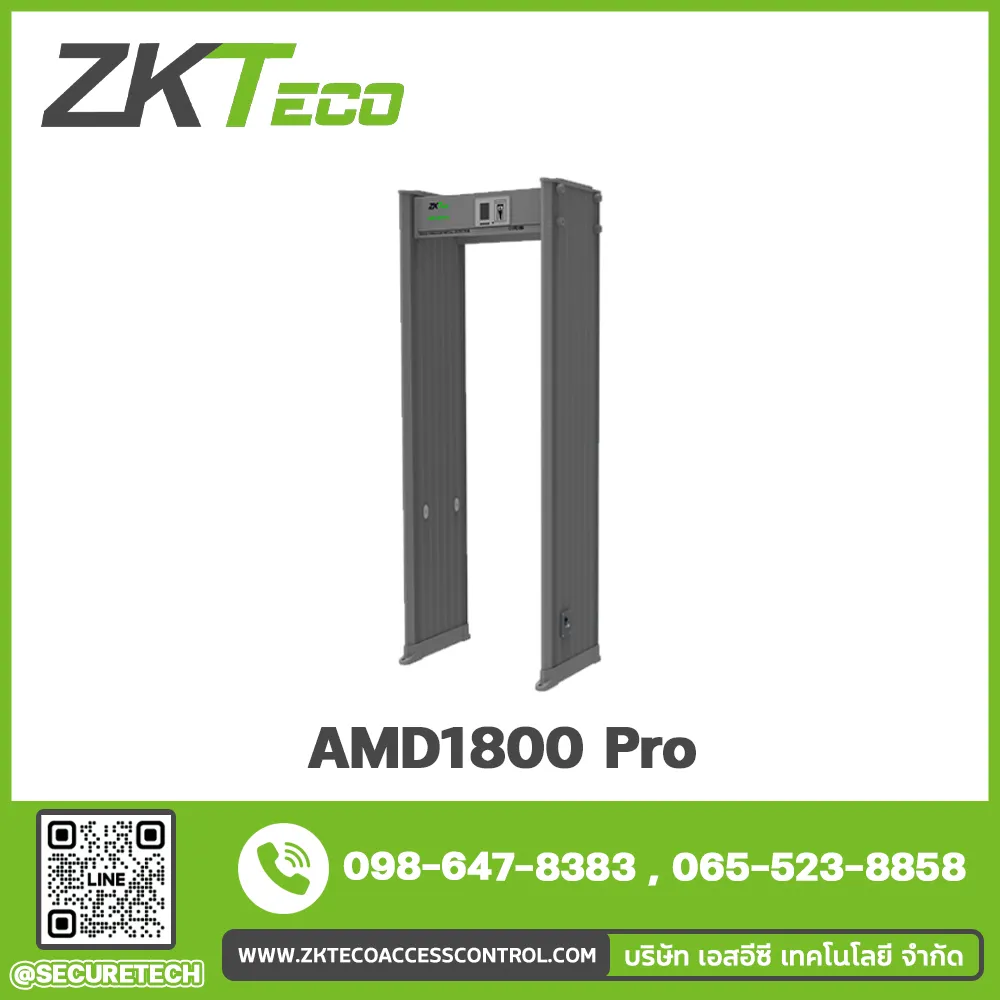 Security door & security bar รุ่น AMD1800 Pro