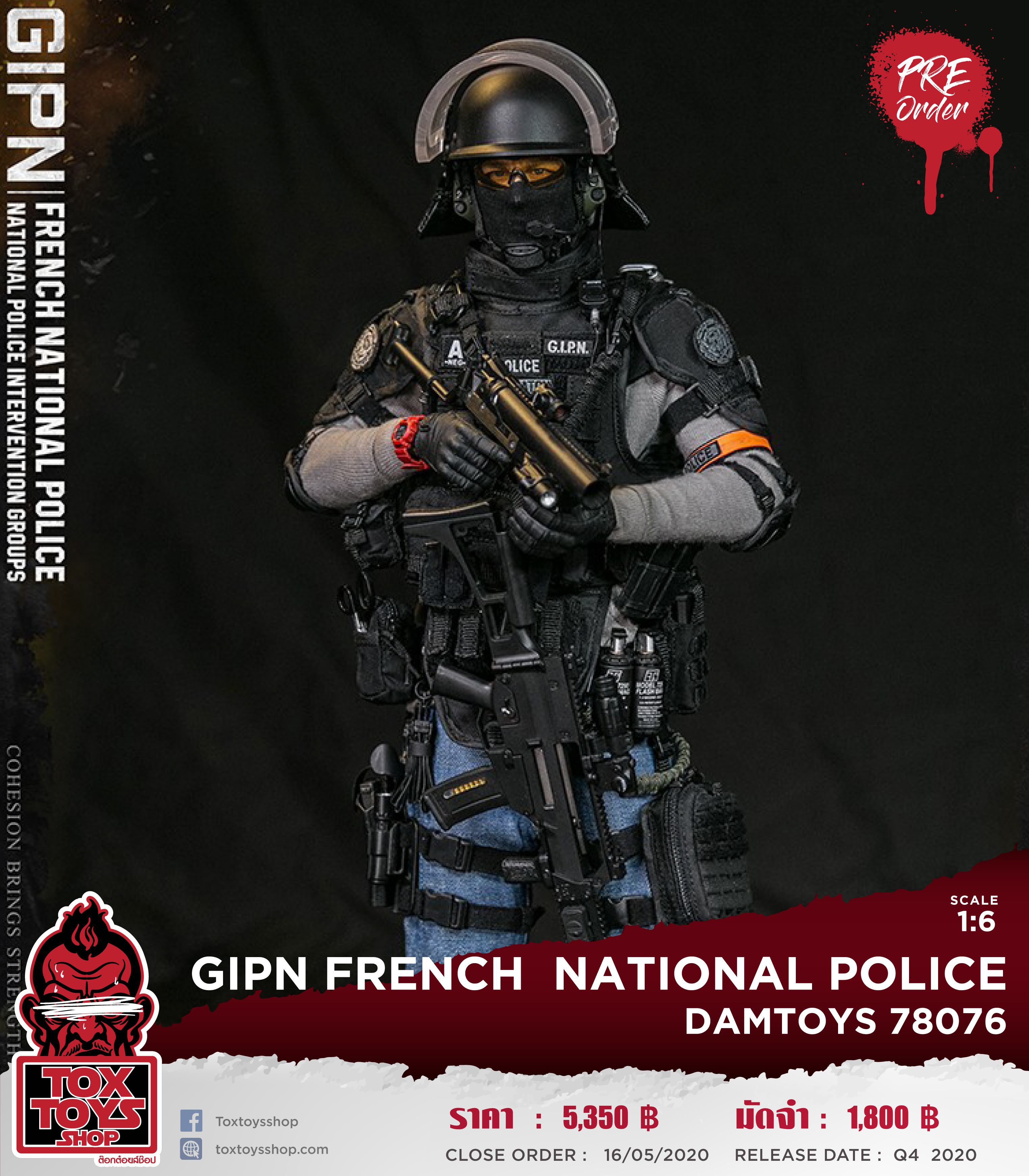 [สั่งจอง] DAMTOYS 78076 1/6 : GIPN FRENCH NATIONAL POLICE