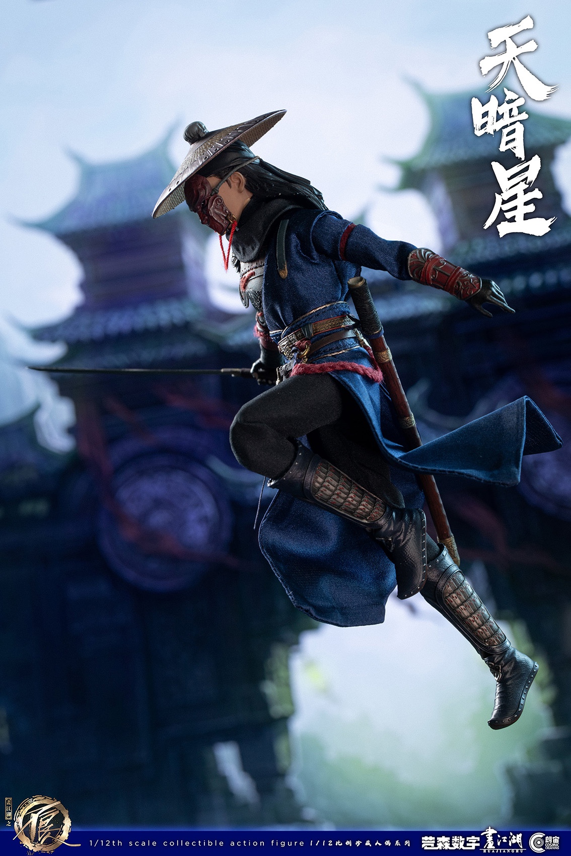 [สั่งจอง]Cosmic Creations 1/12 : (A Portrait of Jianghu: Bad Guys)