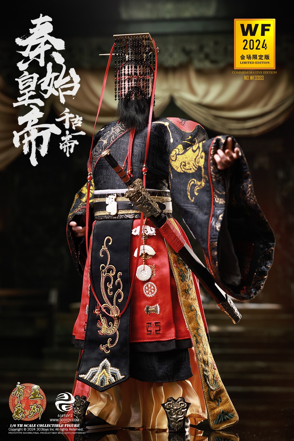 [สั่งจอง]303TOYS WF3303 1/6 : THE ETERNAL EMPEROR QIN SHI HUANG (WF2024 EXCLUSIVE EDITION)