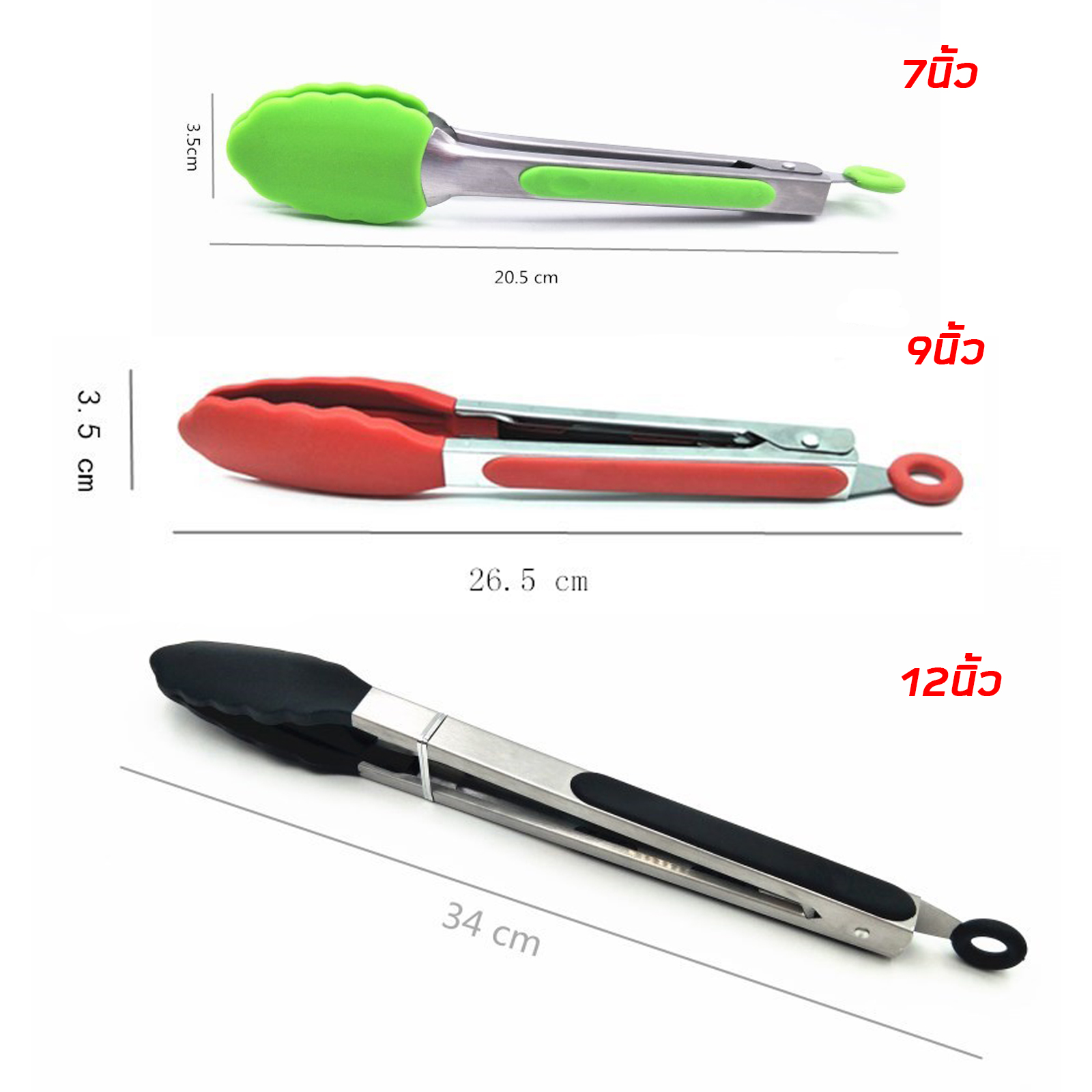 🔥Sale ลดราคา🔥 ที่คีบอาหาร สแตนเลส มี2รุ่น มาตรฐาน/หุ้มซิลิโคน ขนาด 7/9/12นิ้ว ใช้งานง่าย กระชับมือ ทนความร้อน มีที่ล็อคด้ามจับ