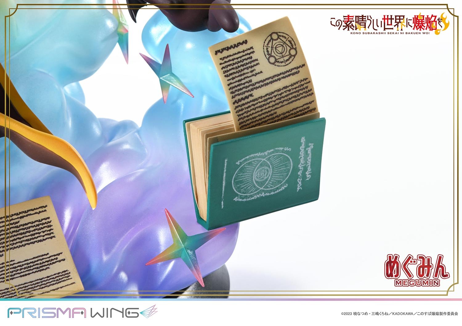 [สั่งจอง] Prisma Wing PWKNSBB-01P : Megumin (KonoSuba: An Explosion on This Wonderful World)