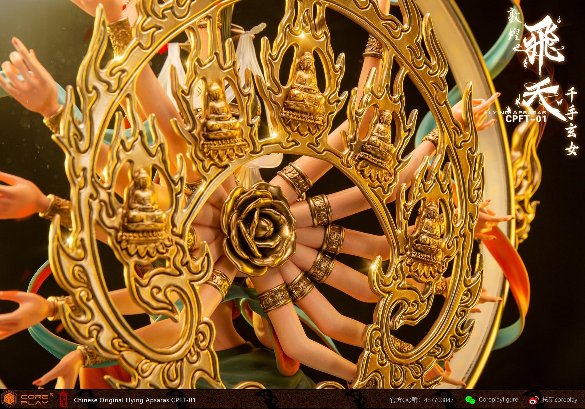 [สั่งจอง]Coreplay : Dunhuang Flying Apasara