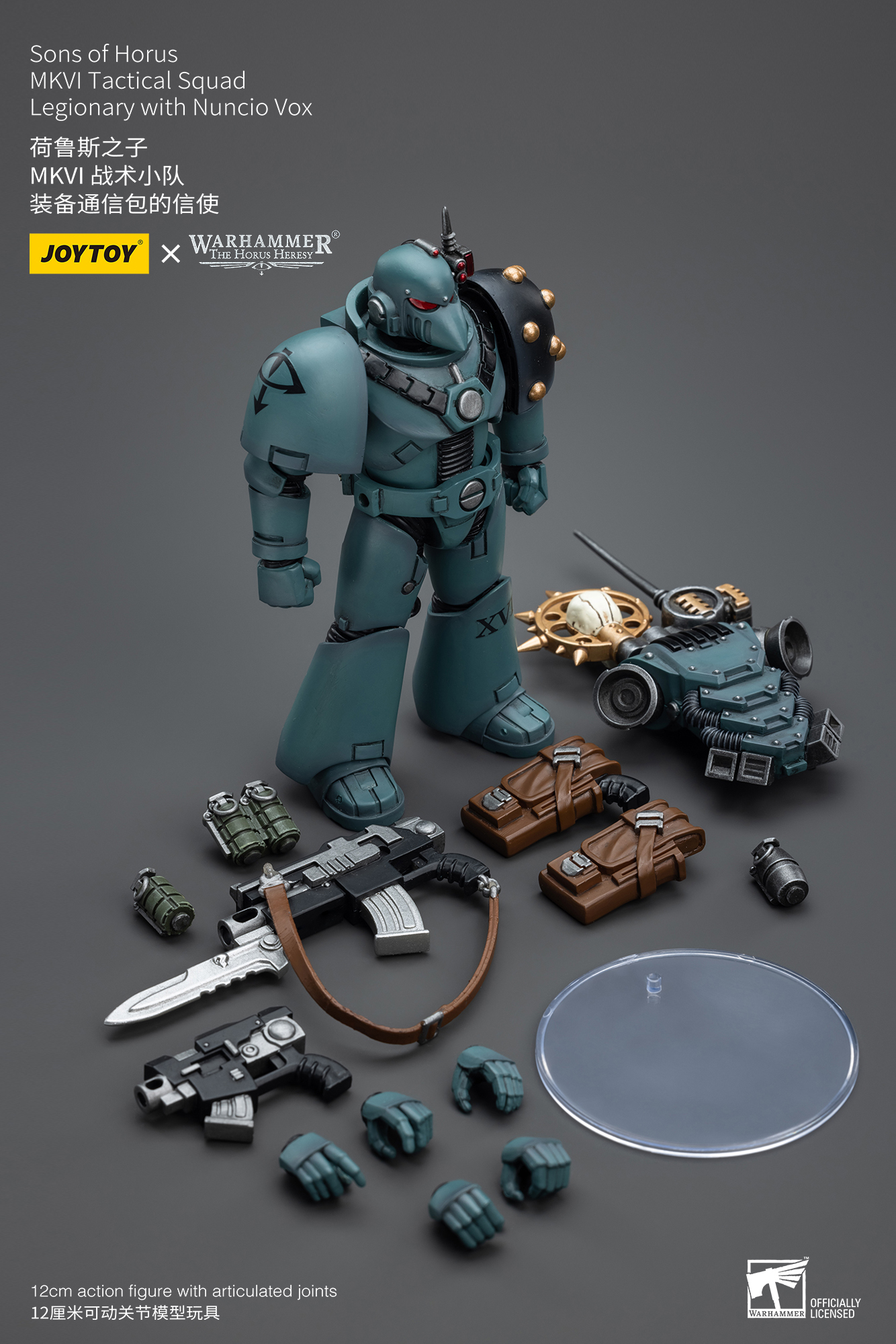 [สั่งจอง] Joytoy 1/18 WarHammer 40K : Sons of Horus