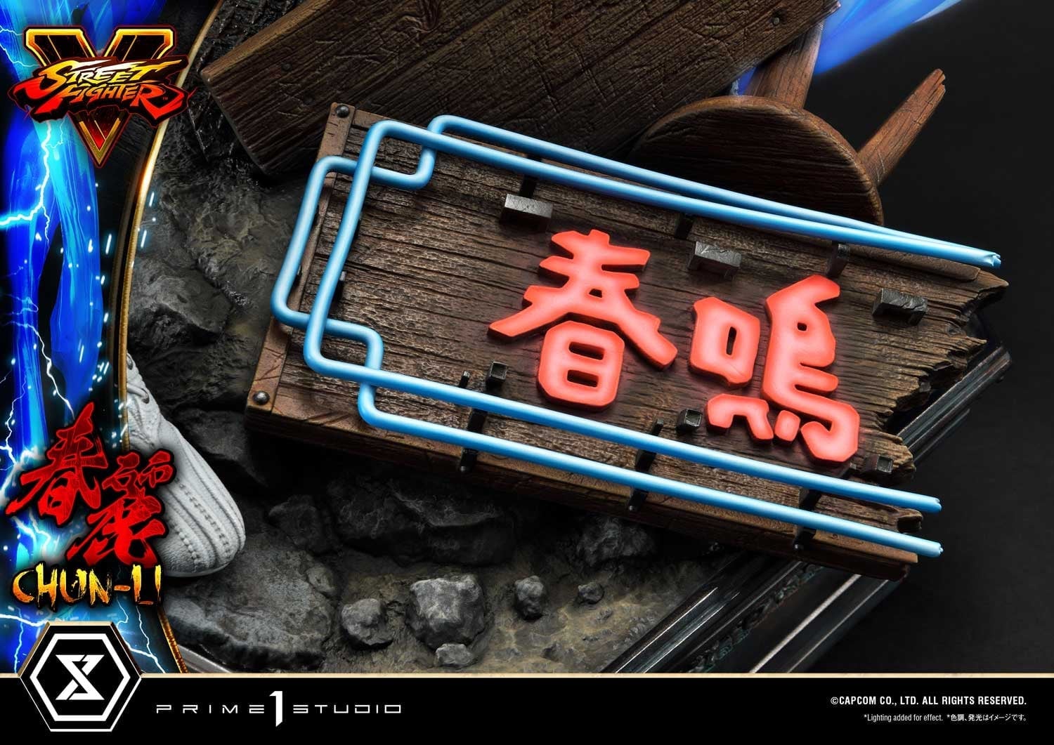 [สั่งจอง]Prime 1 Studio PMSFV-03 1/4 : Chun-Li - Street Fighter V