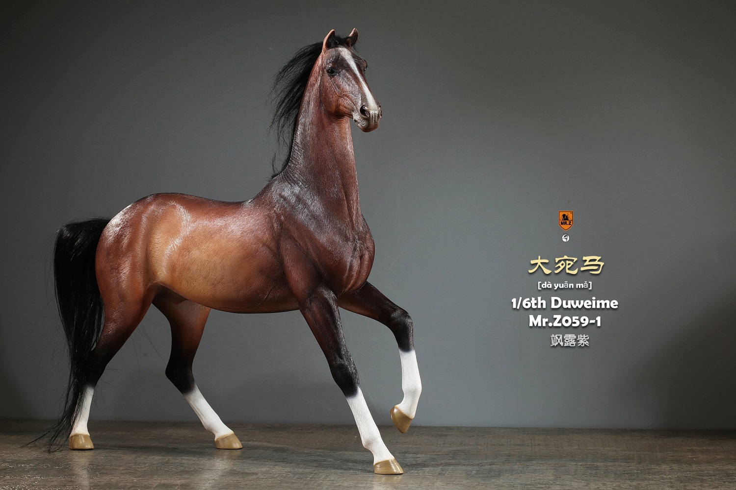 [สั่งจอง]MR.Z 1/6 : animal model No.59: Duweime