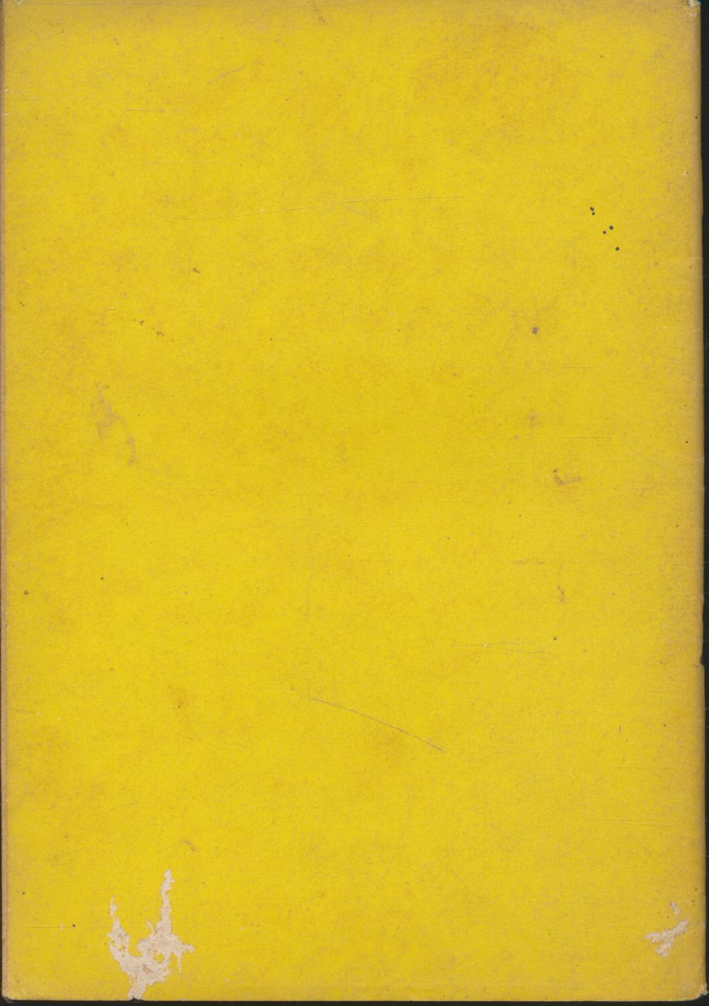 พระพุทธศาสนา เรียบเรียงโดย มหาอำมาตย์ตรี พระยาภักดีนฤเบศร์