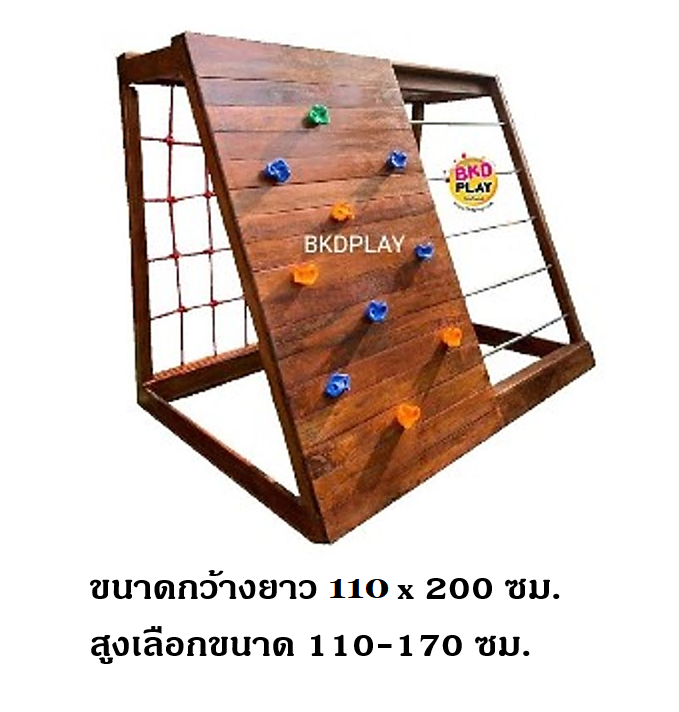 เครื่องเล่นสนามไม้ชุด A งานกลางแจ้งไม้เนื้อแข็ง ปีนป่ายเชือก,ปีนหน้าผา ปีนป่ายไม้ เครื่องเล่นสนามกลางแจ้ง ของเล่นสนาม สินค้าสั่งผลิต woodplayground
