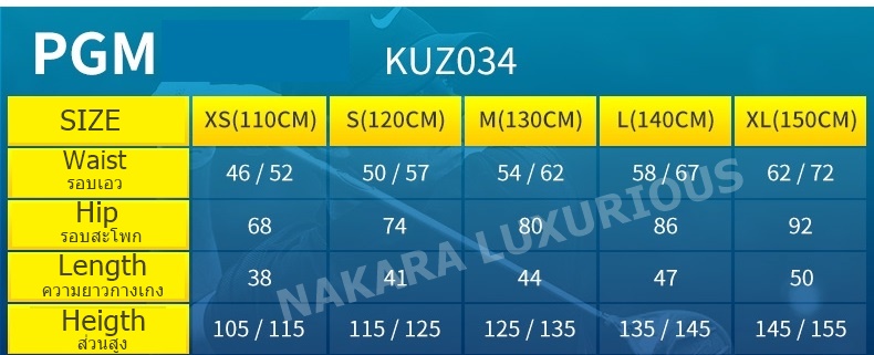 กางเกงกอล์ฟขาสั้น สามส่วน สำหรับเด็ก PGM KUZ034