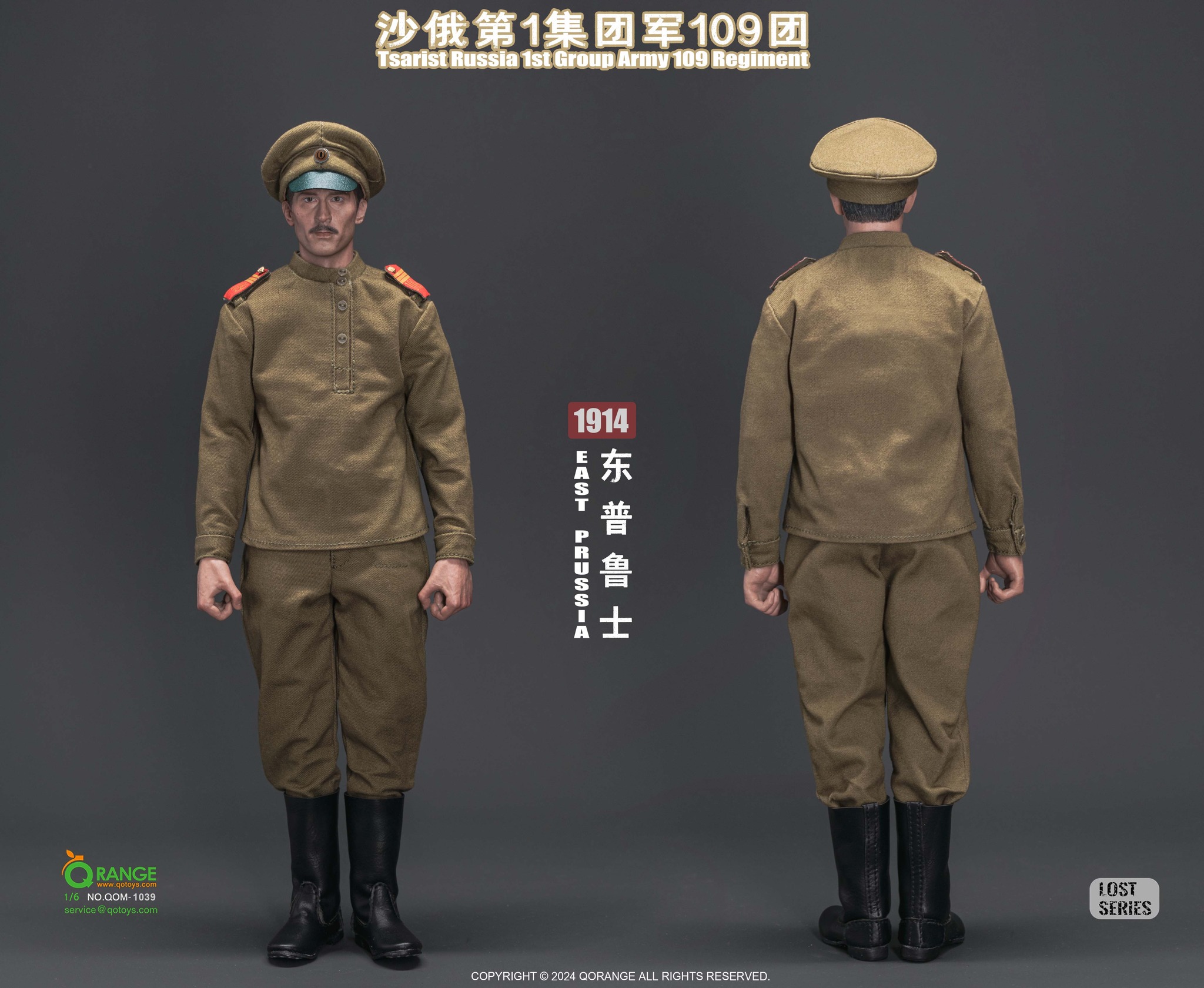 [สั่งจอง] QORANGE QOTOYS QOM-1039 1/6 : Tsarist Russia 1st Group Army 109 Regiment in East Prussia 1914