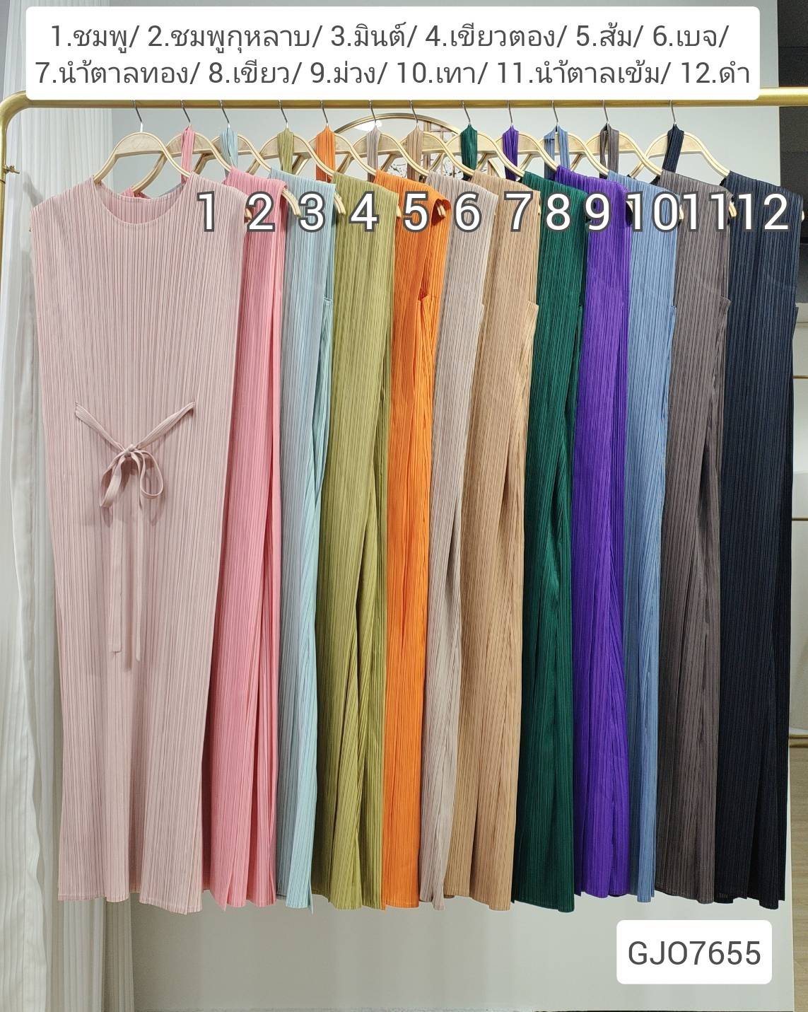 2MUAY รุ่น GJO7655 SIMPLE BOW TIE PLEATED DRESS เดรสผู้หญิง เดรสพลีทคุณภาพ 15สี FREE SIZE