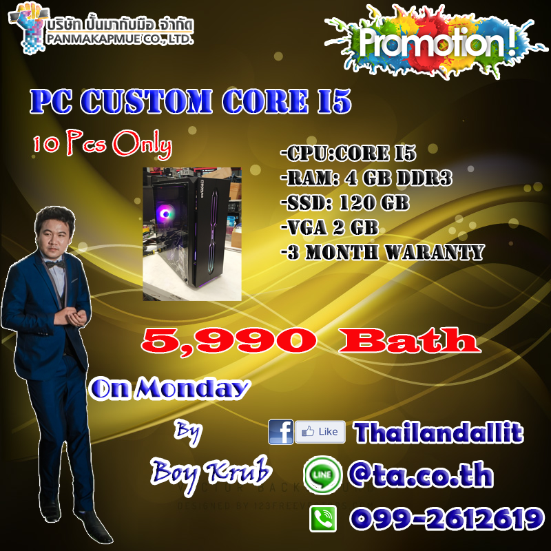 PC Custom Core I5