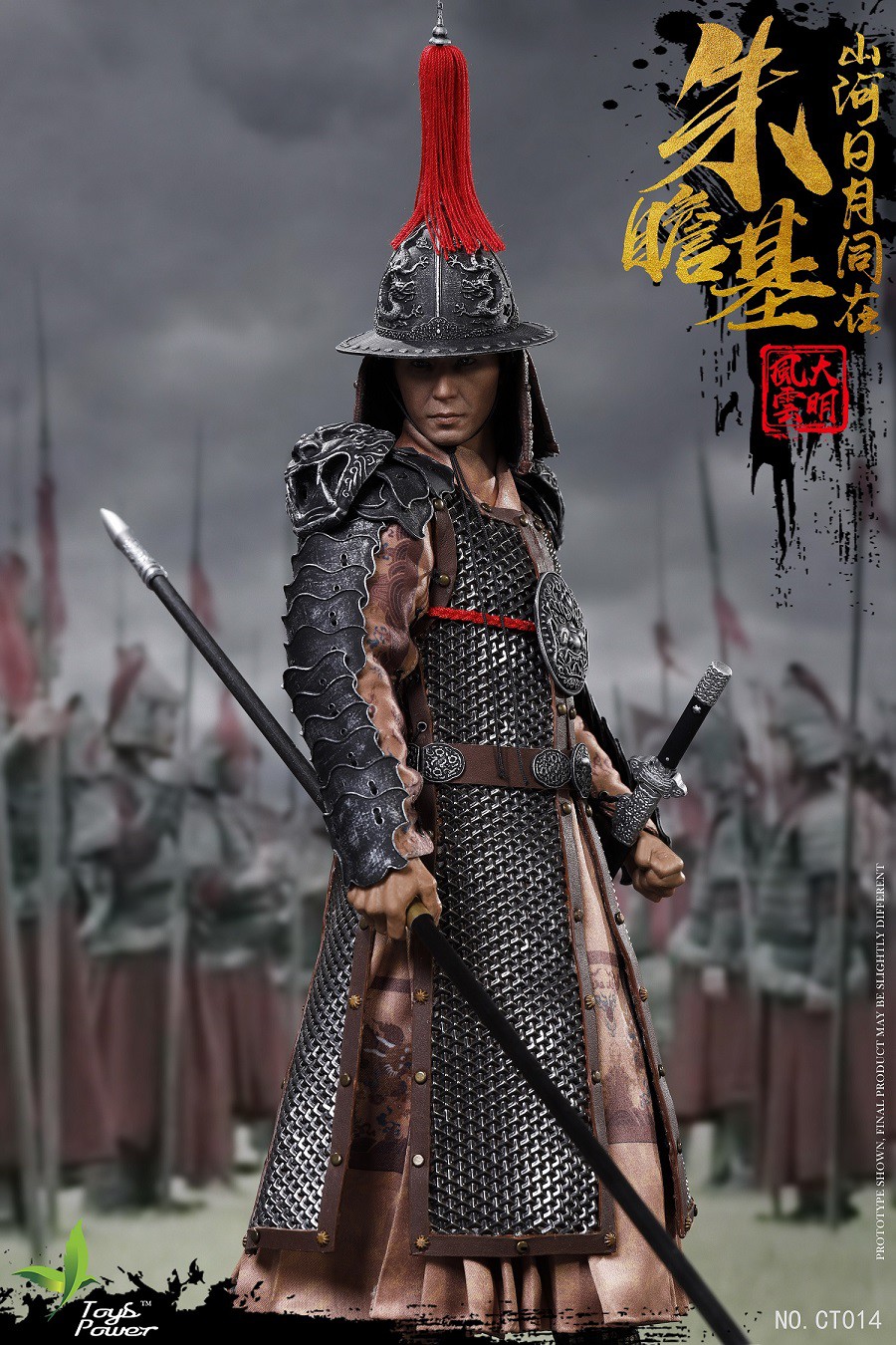 [สั่งจอง] TOYS POWER CT014 1/6 Daming Fengyun Series-zhu Zhanji