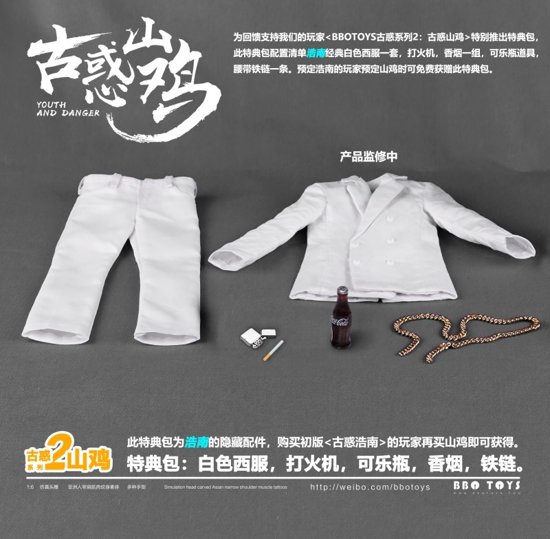 [สั่งจอง]bbotoys GHZ02 1/6 scale Young and Dangerous - Chicken Chiu