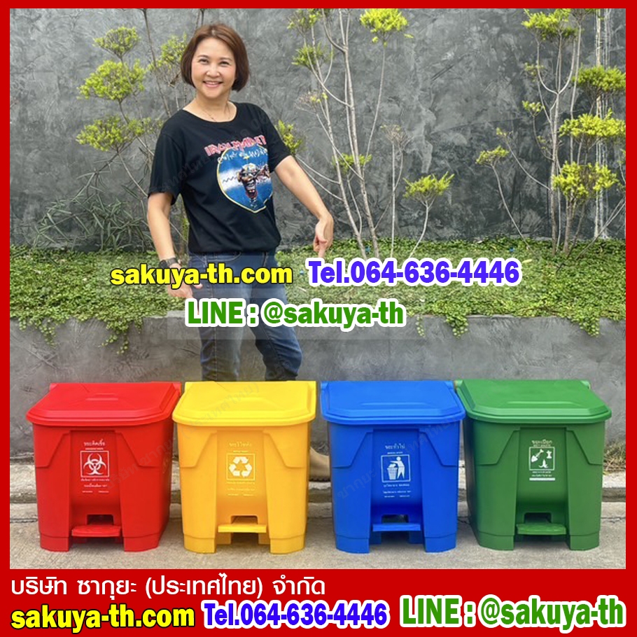 ถังขยะทรงเหลี่ยม แบบเหยียบ 35 ลิตร