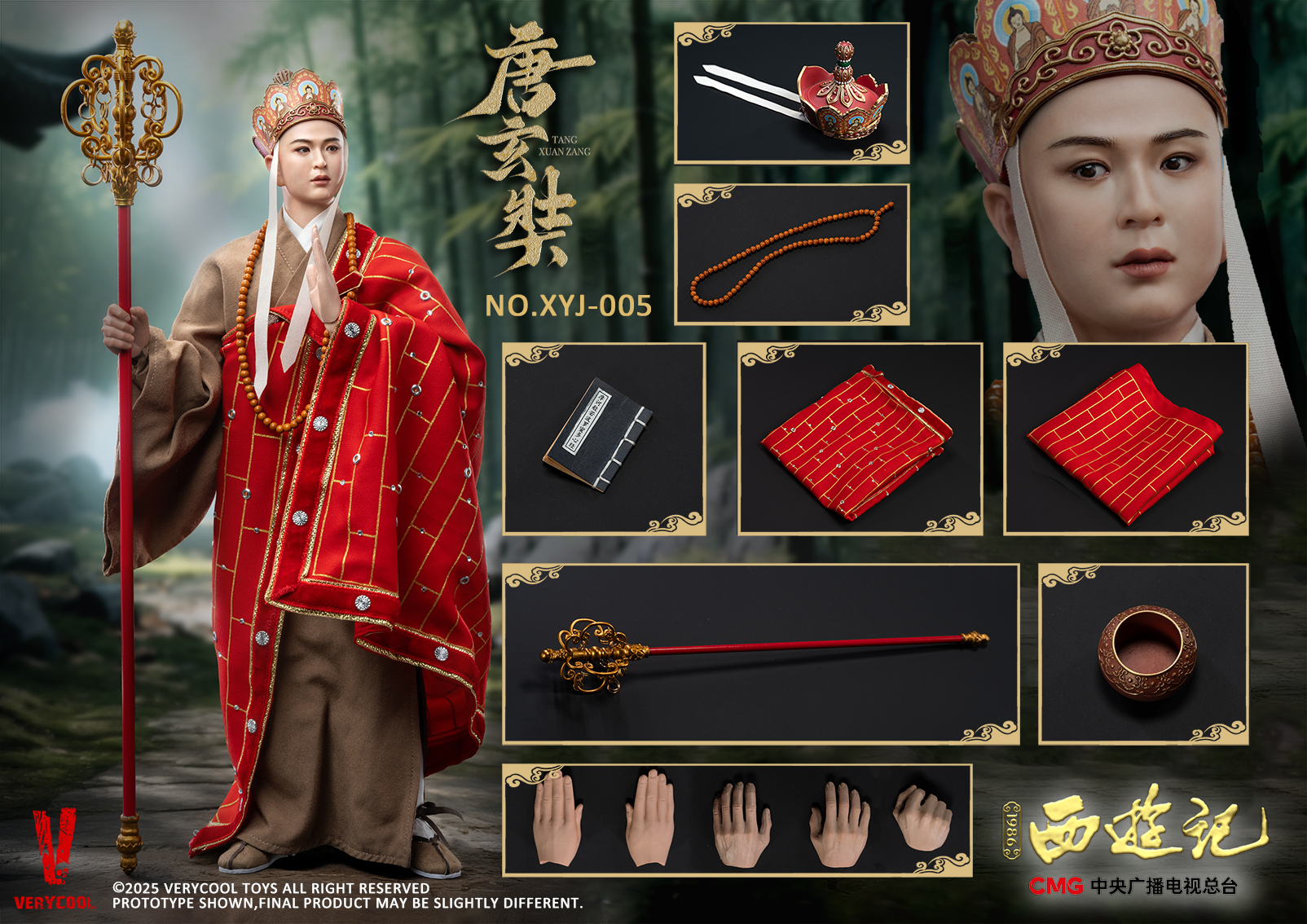 [สั่งจอง] VERYCOOL 1/6 CMG Official 1986 Journey to the West