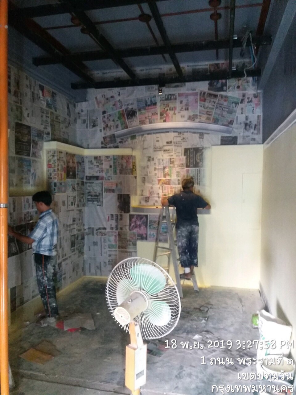 การรถไฟแห่งประเทศไทย ห้องประชุม 202