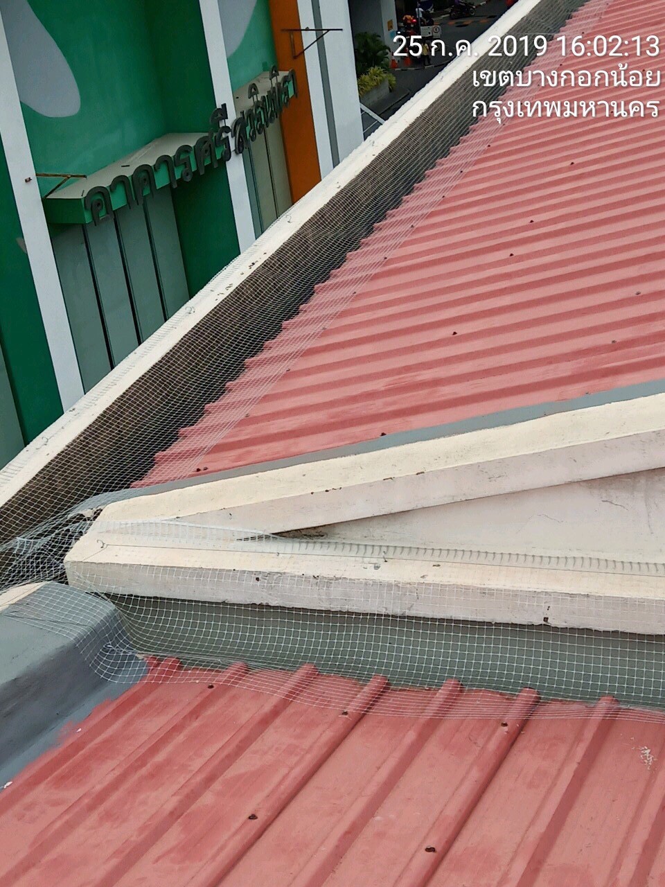 งานซ่อมหลังคา,ฝ้า,ผนัง,หอสมุด รพ.ศิริราช