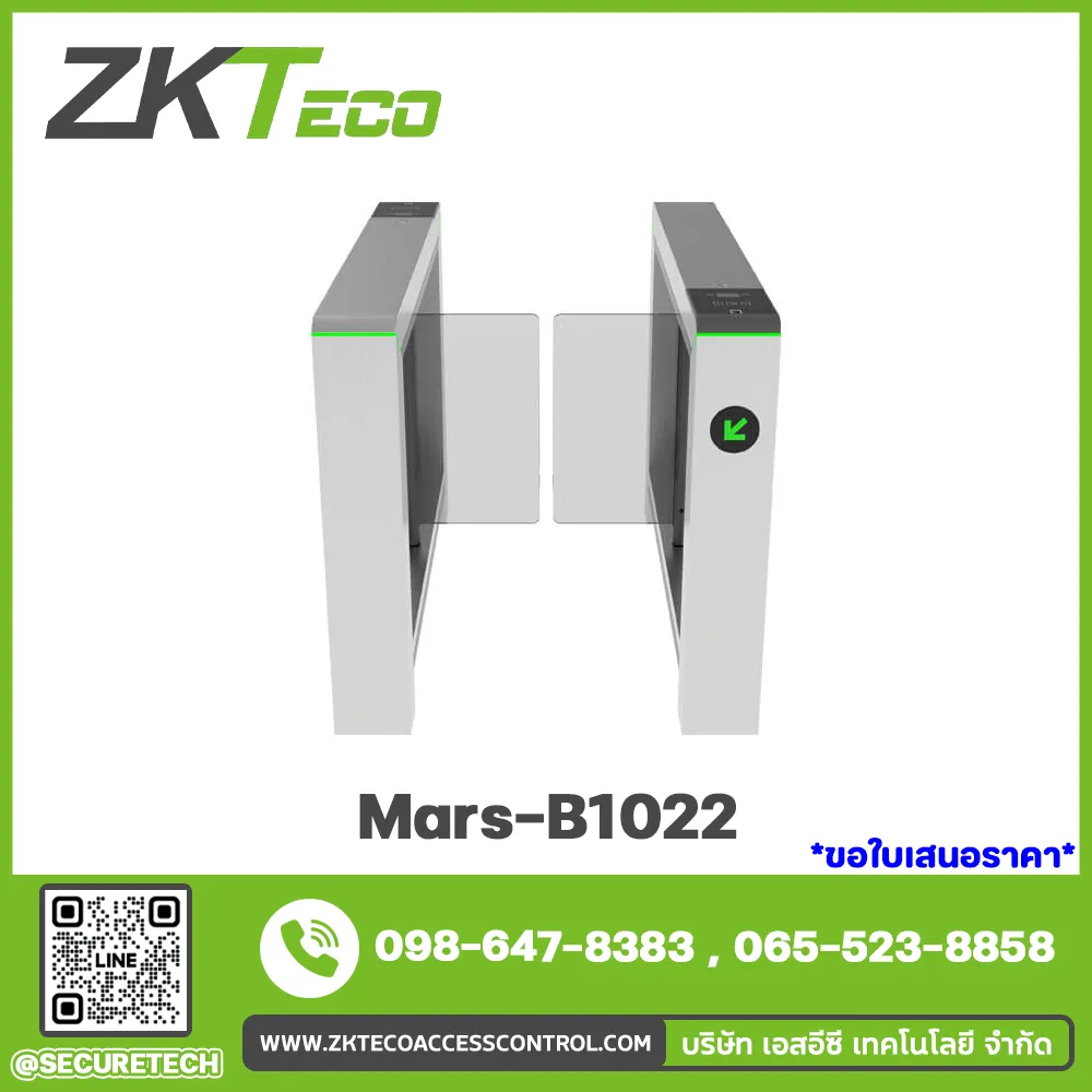 Entrance Control รุ่น Mars-B1022
