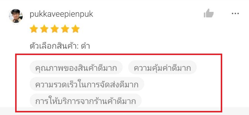 IMPACT BAG PGM HL002